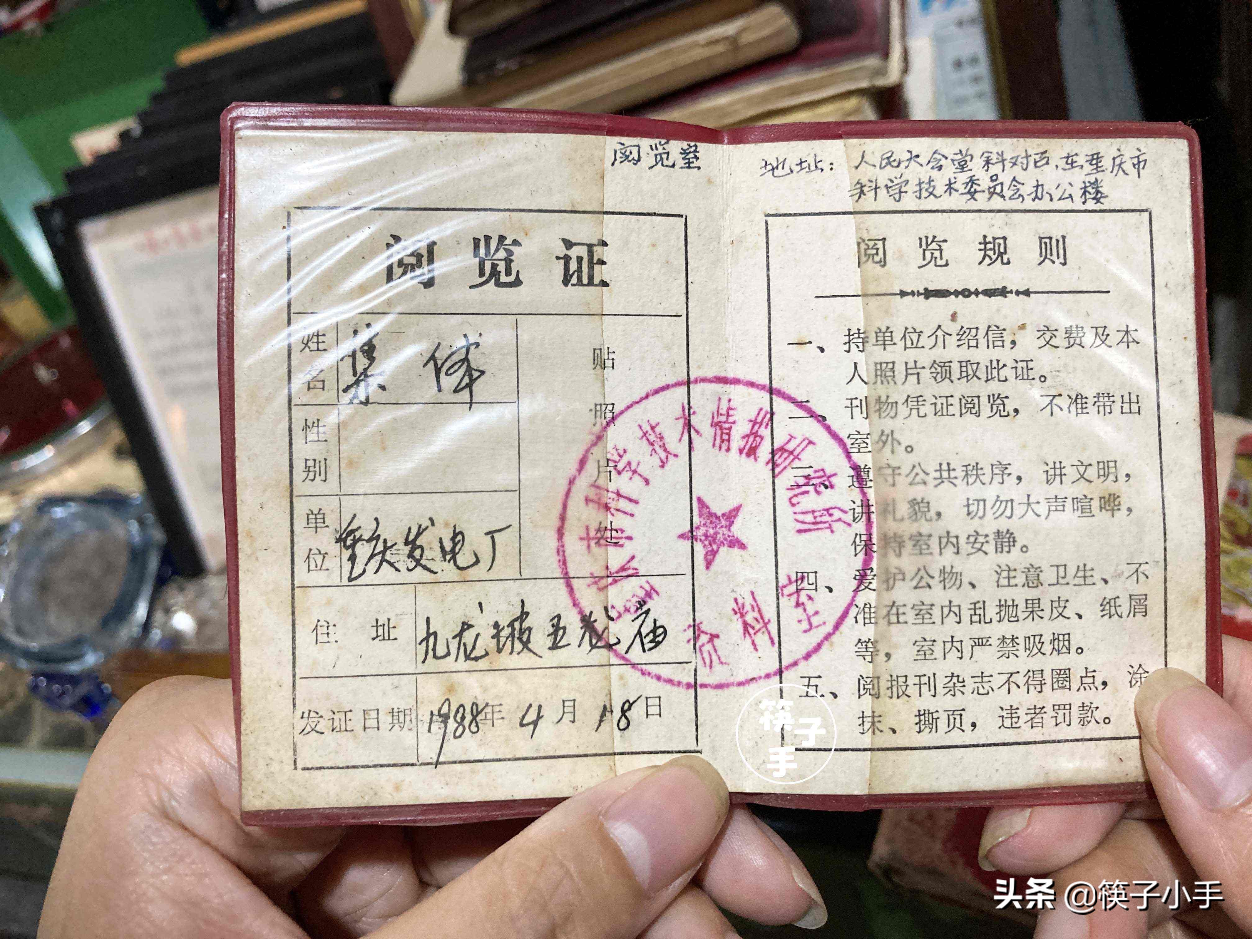 重庆董家溪跳蚤市场回收东西么,重庆董家溪跳蚤市场在哪里