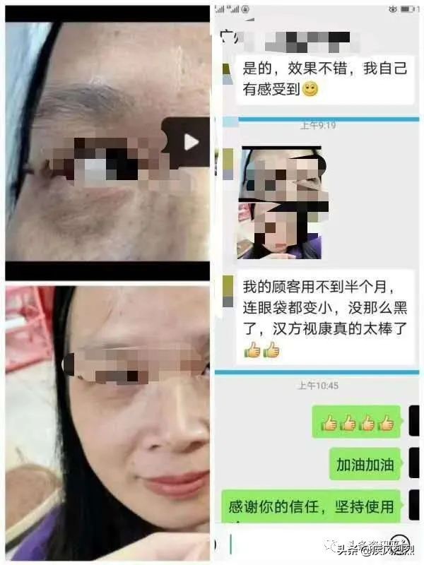 从汉方优视到“汉方视康”，背景庞大的汉方集团有何生财之道？