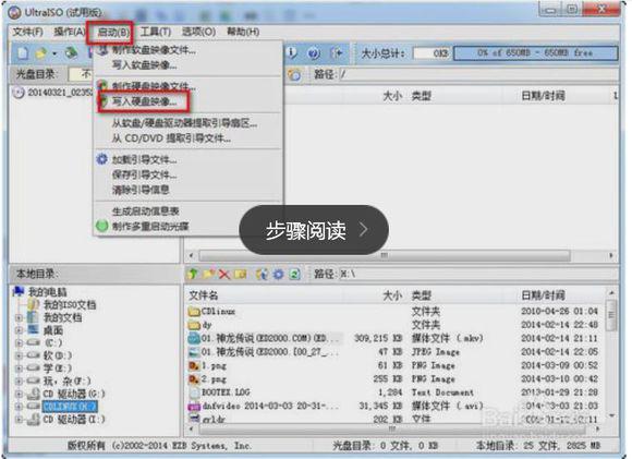 华硕h110m-f主板装i36100,华硕t300安装黑苹果