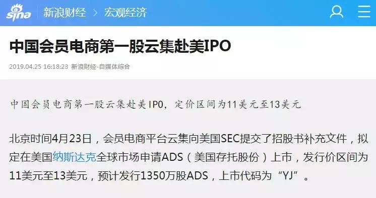 中国最大的微商公司有哪些,国内第一微商巨头