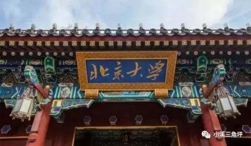 漳州正兴学校被清华北大录取最多，到底有多牛！你孩子报名了吗？