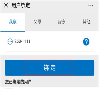 疫情期间燃气为什么涨价,疫情期间燃气费为什么比以前高