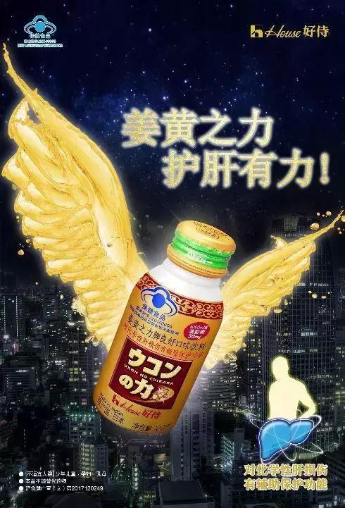 不止于咖喱,好侍的AB面