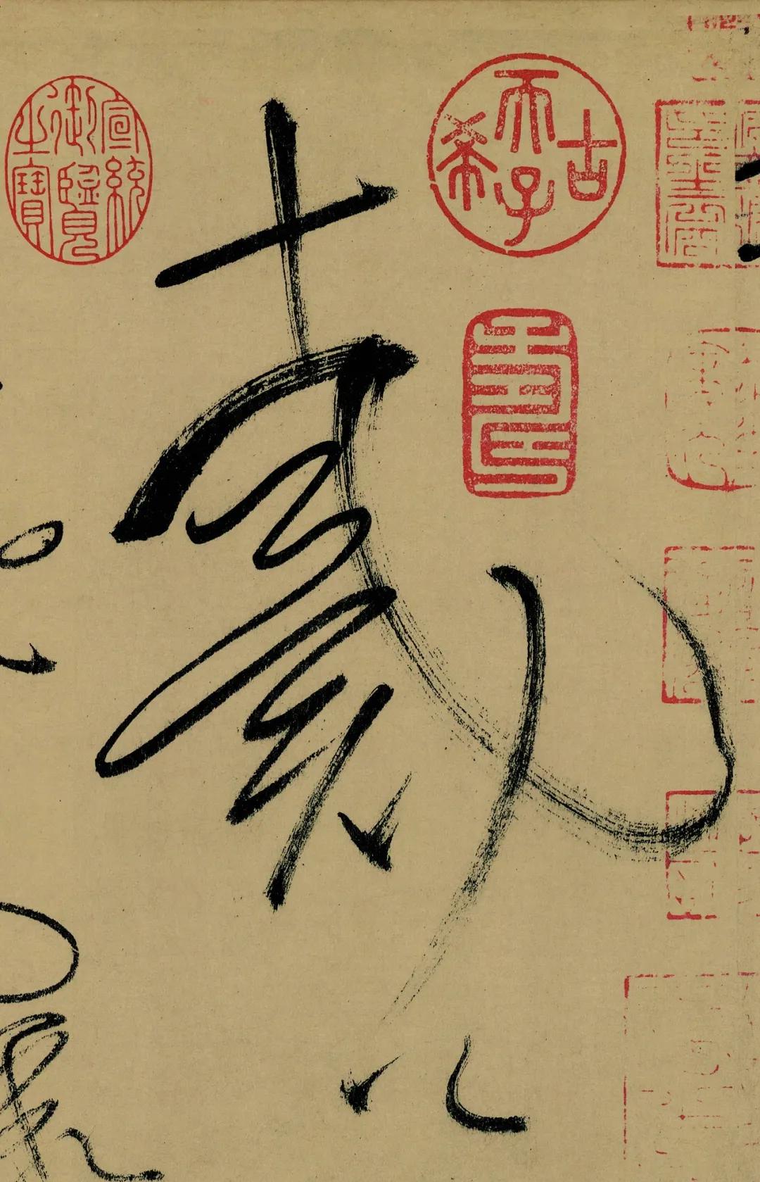 草书书法基础知识分享,断字草书书法写法