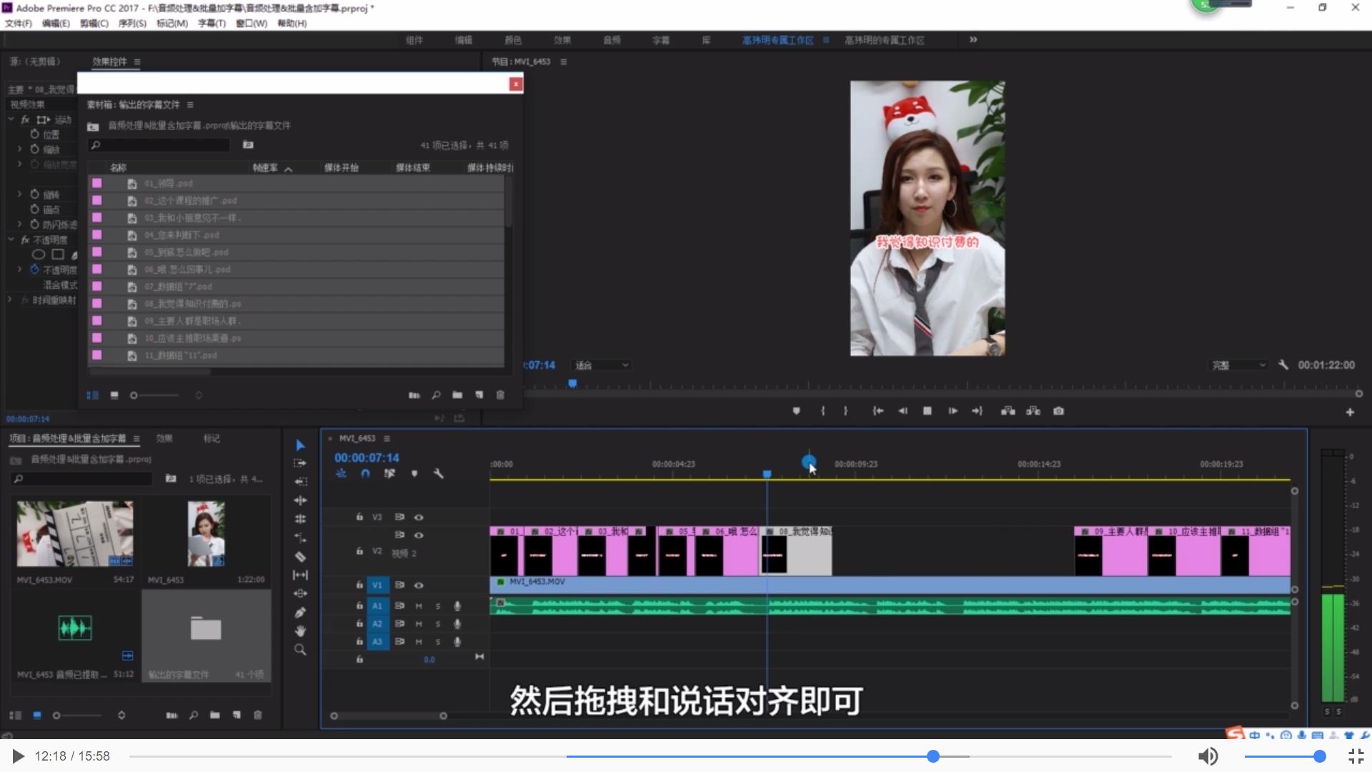 ps批量制作字幕显示数据列过多,ps如何在视频中添加字幕