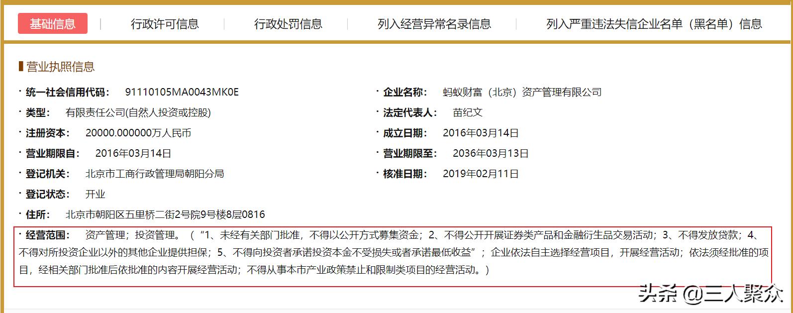 假设阿里或支付宝倒闭,那么我们支付宝中的钱能拿回来吗?