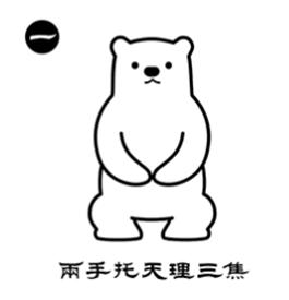 名老中医妙手抗疫,上海中医抗疫药方