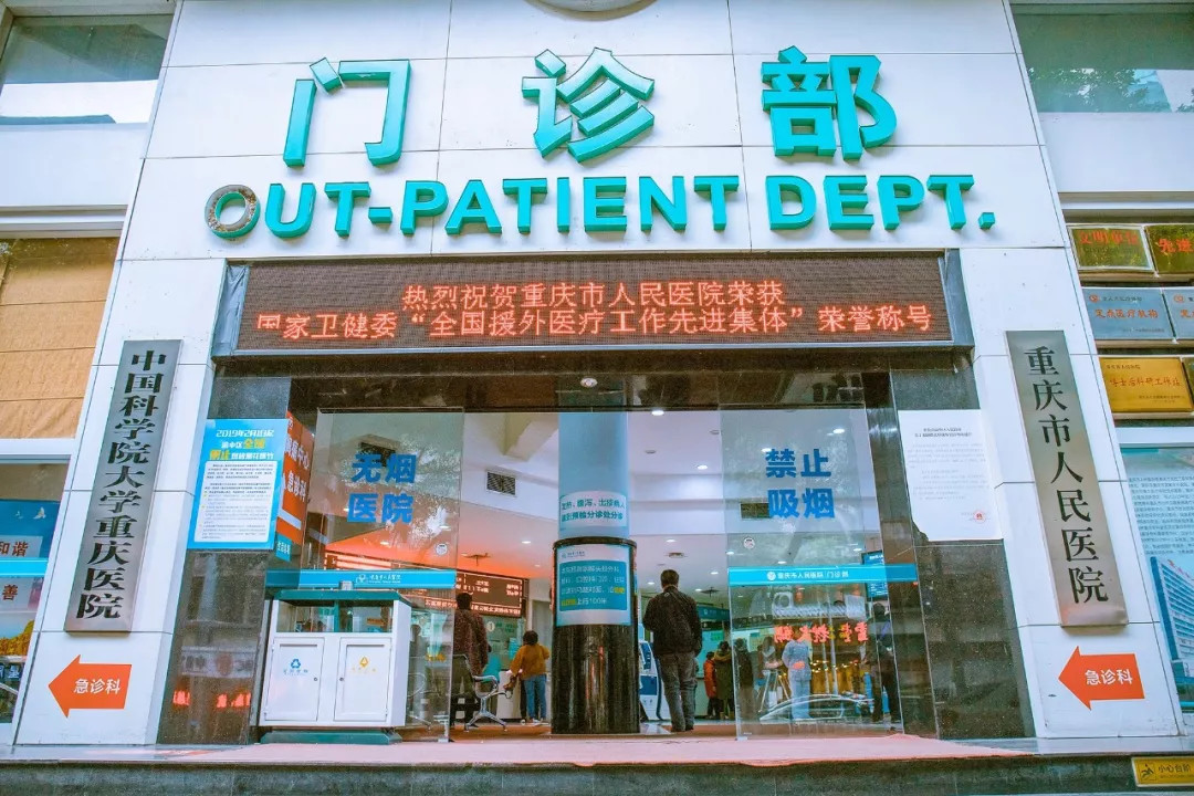 重庆渝中区房价潜力,渝中区房价分析