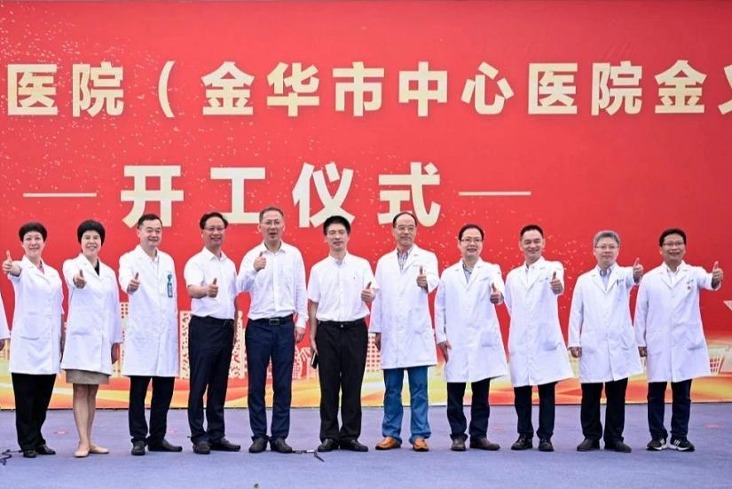 浙江第一家三甲医院,浙江将新增一所双一流大学