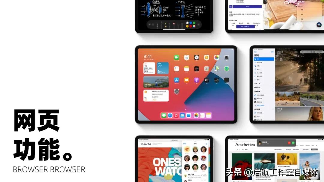 ipadpro12.9使用技巧大全,ipadpro学习使用技巧大全