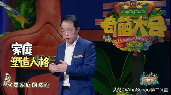 姚晨说了什么不该说的话,姚晨哭了综艺