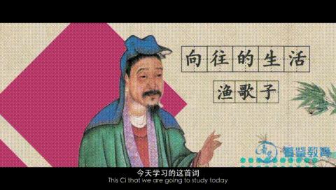 古诗词少儿讲解视频,小朋友教你学古诗词视频