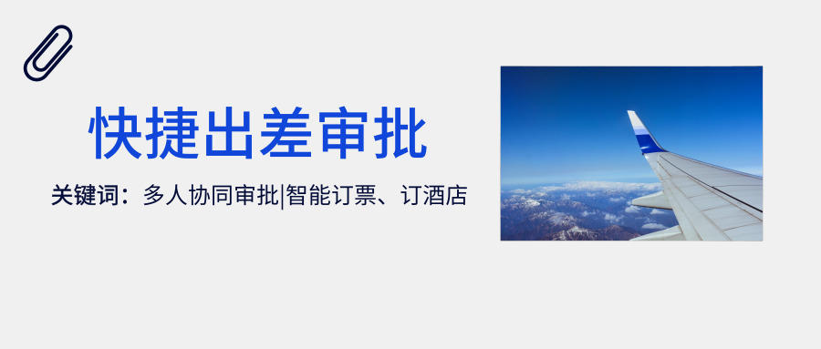 泛微oa系统app,泛微oa办公系统好吗