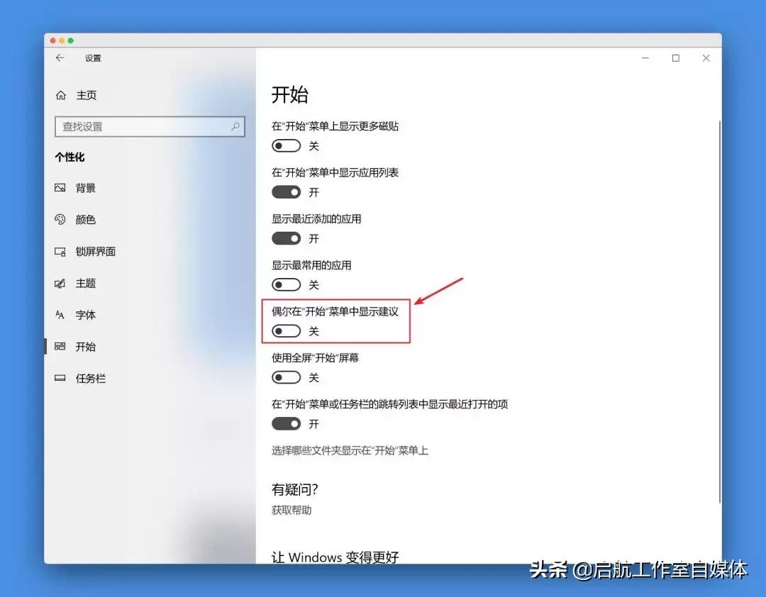 台式电脑win10系统使用技巧,重装系统开始的win10使用技巧