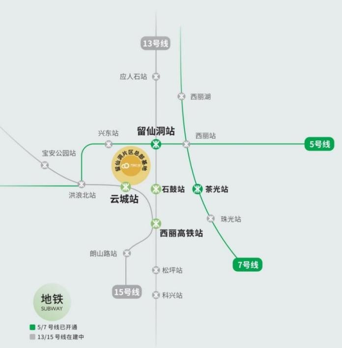 万科云城商业,万科云城商业案例