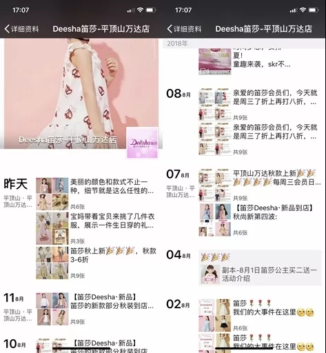 开店四个月没起色还继续熬吗,开店4个月挣20万