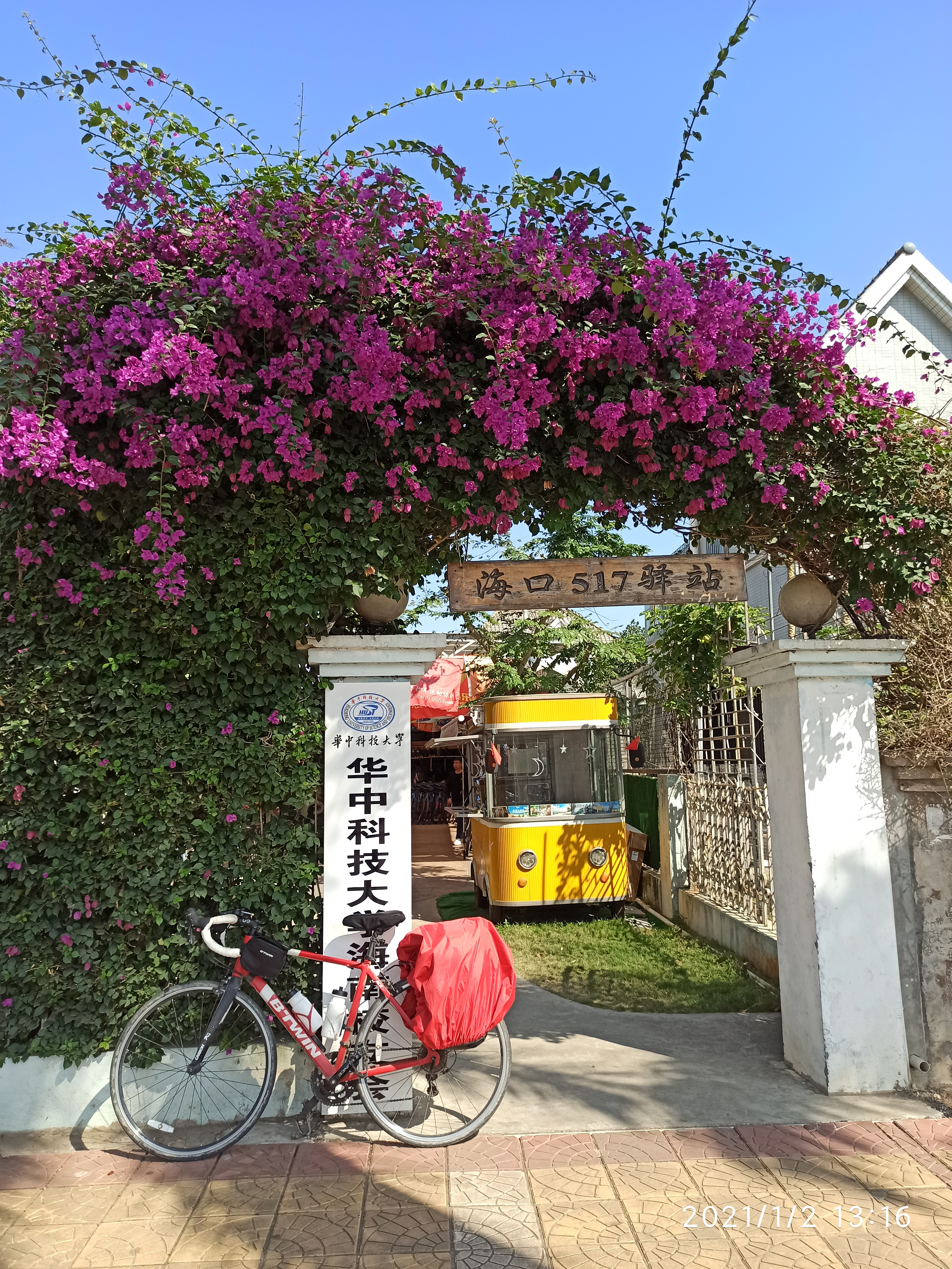 海南环岛骑行第二站,年前去海南环岛骑行