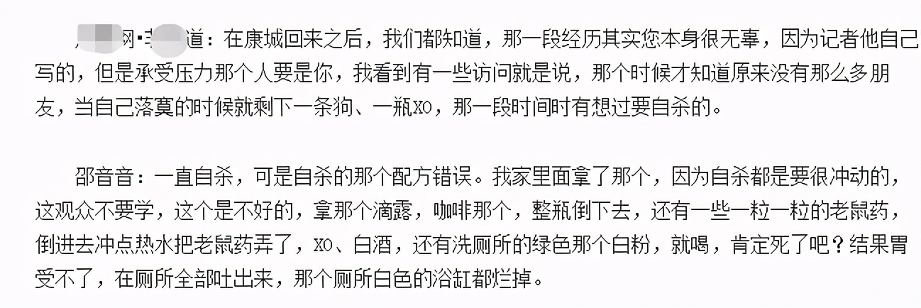 被导演骗了的主角,被导演骗又被大老板骗