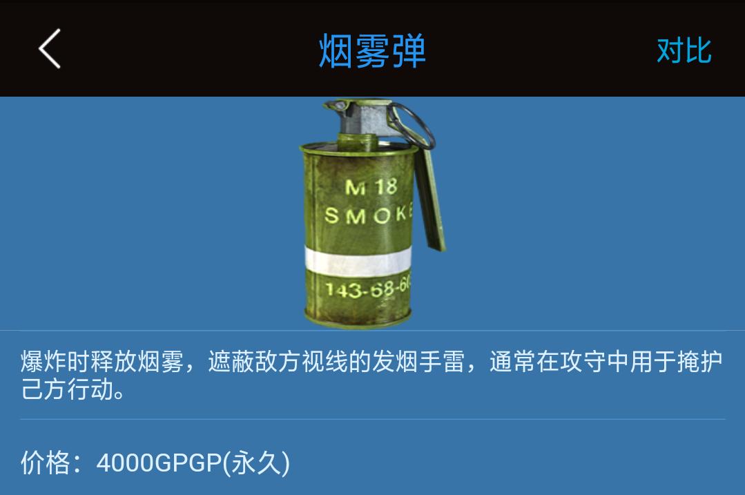 逆战个人战海滨小镇刷屏点,逆战海滨点位