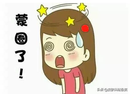 化妆品引起的常见皮肤损害,随便用化妆品