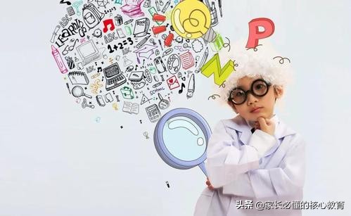 努力让孩子不再平庸,让孩子努力变得更优秀