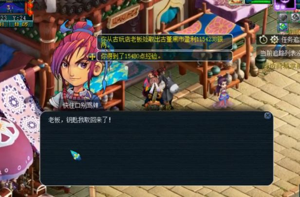 梦幻西游各种几率玩法,梦幻西游比较靠谱的几率玩法