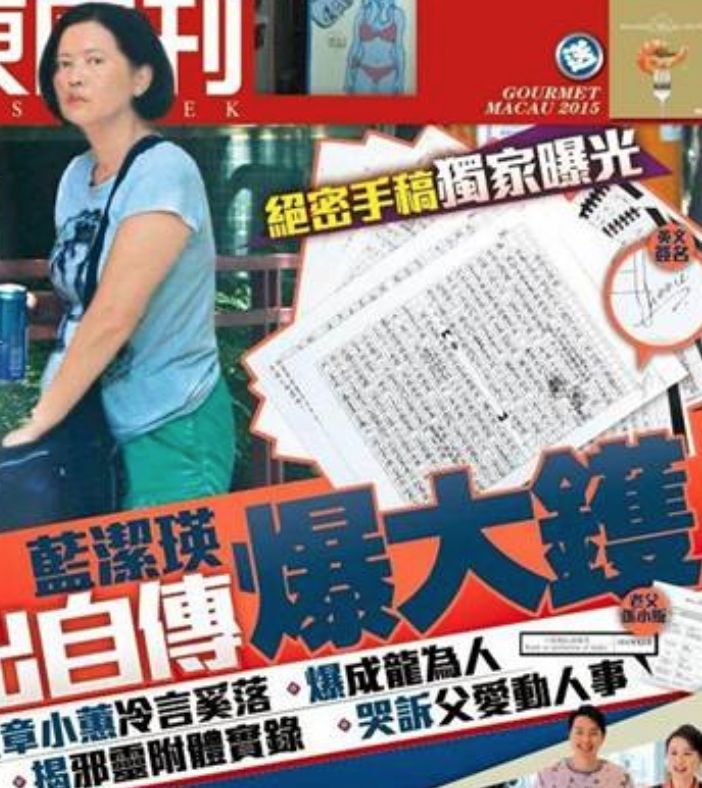 明星卖雅诗兰黛dw,明星卖闲置真的很便宜吗