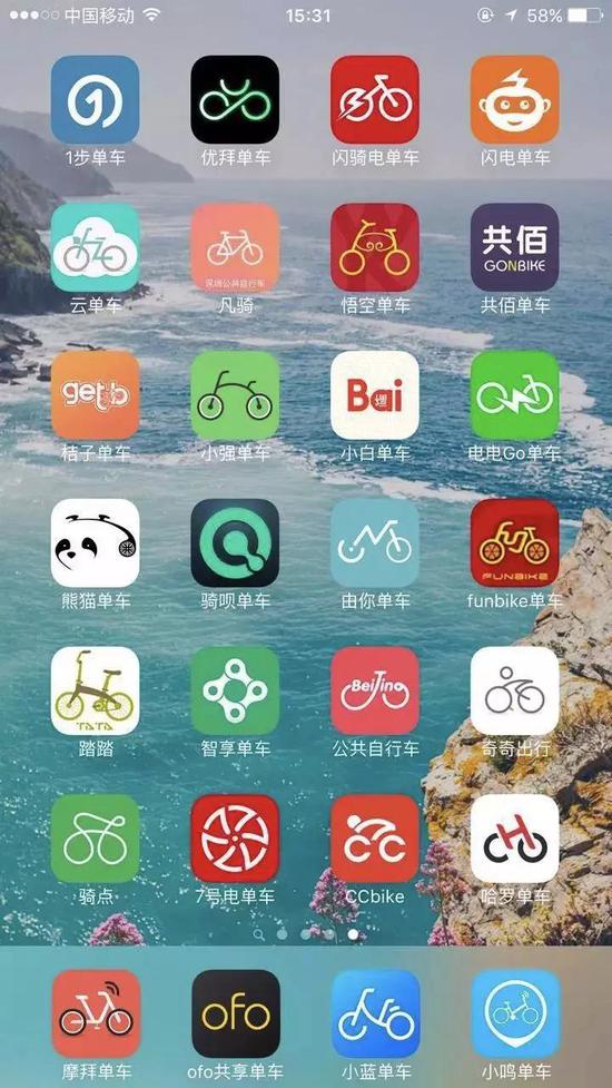 堆积如山的共享单车去哪儿了,珠海蓝色共享单车为什么消失了