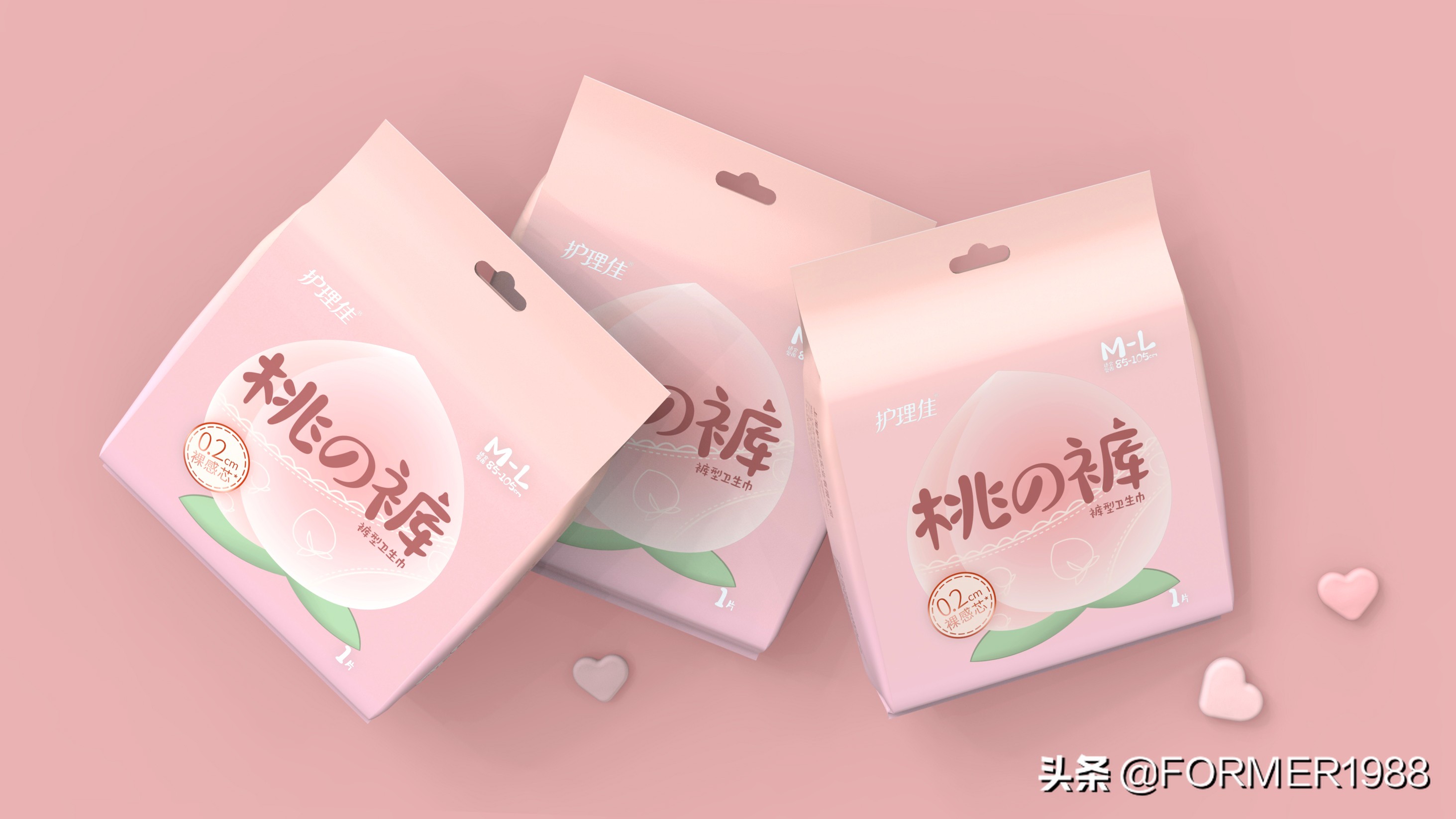 护理佳卫生裤3片装,护理佳卫生巾最新包装