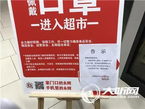 进超市需要出入证吗,什么样的出入证可以进出超市