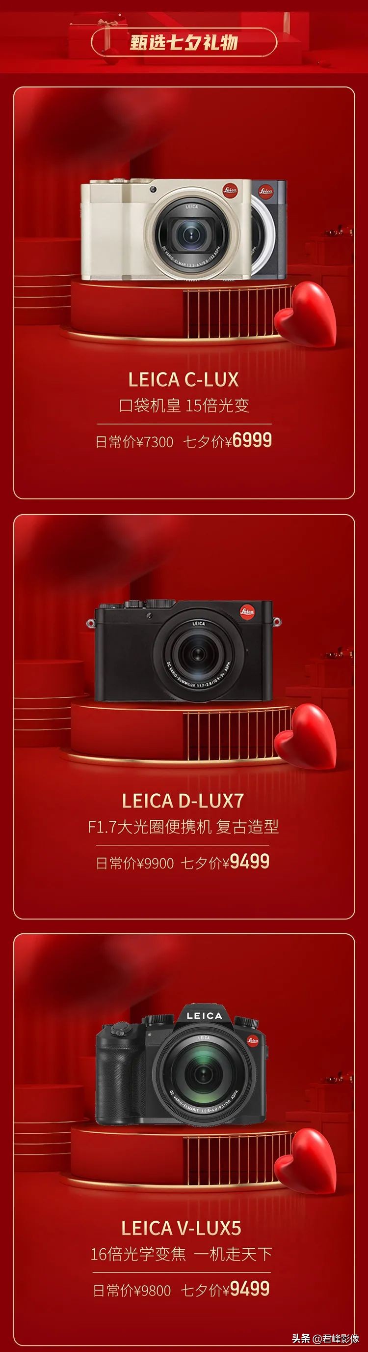 徕卡和哈苏哪个更保值一些,预算够用的话选徕卡还是选哈苏