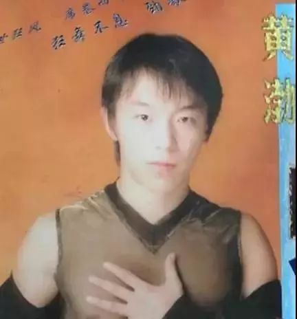 黄渤演技炸裂的三大时刻,解读黄渤的一出好戏