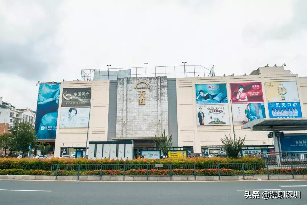 行走深圳歌曲,深圳观澜攻略