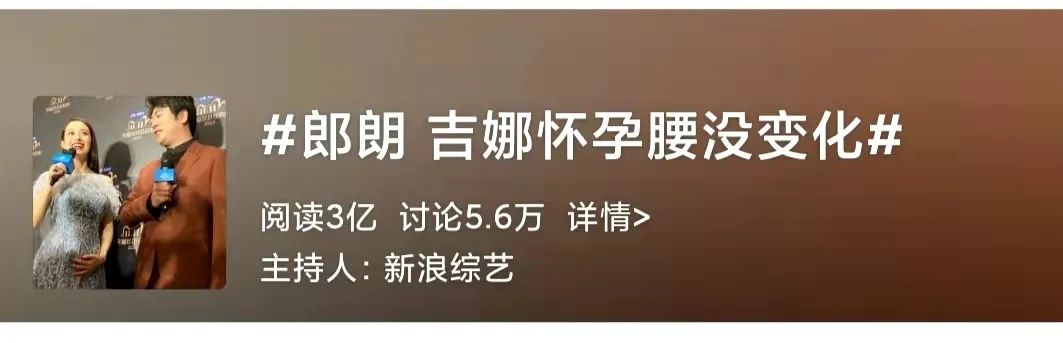 吉娜生完孩子现状,吉娜怀孕的消息
