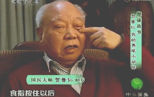国医贺普仁,眼科医生教你恢复视力