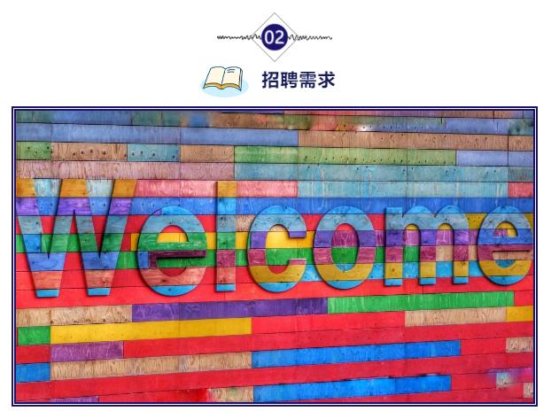 郑州市海尔招募中心,海尔集团招聘未来合伙人