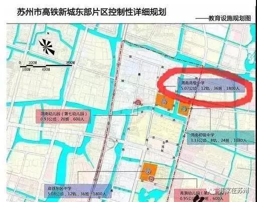 相城学区哪个学校好,相城学校规划高中