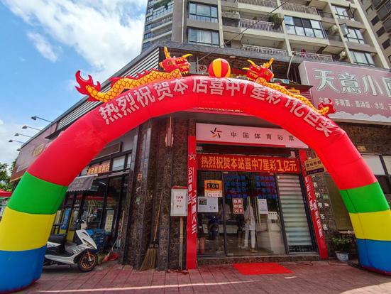 希望之后你也能用上!广东惠州亿元大奖得主兑奖流程全揭秘