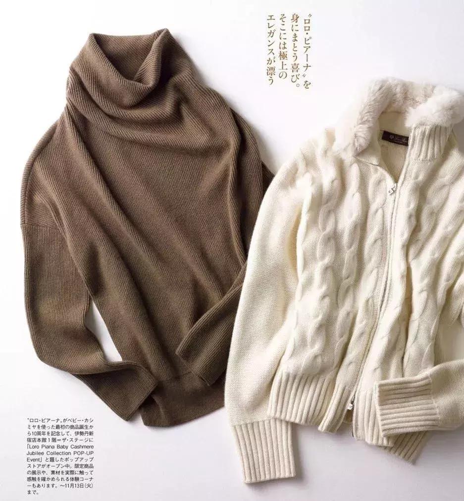 毛衣哪款值得买,必买的三种颜色毛衣