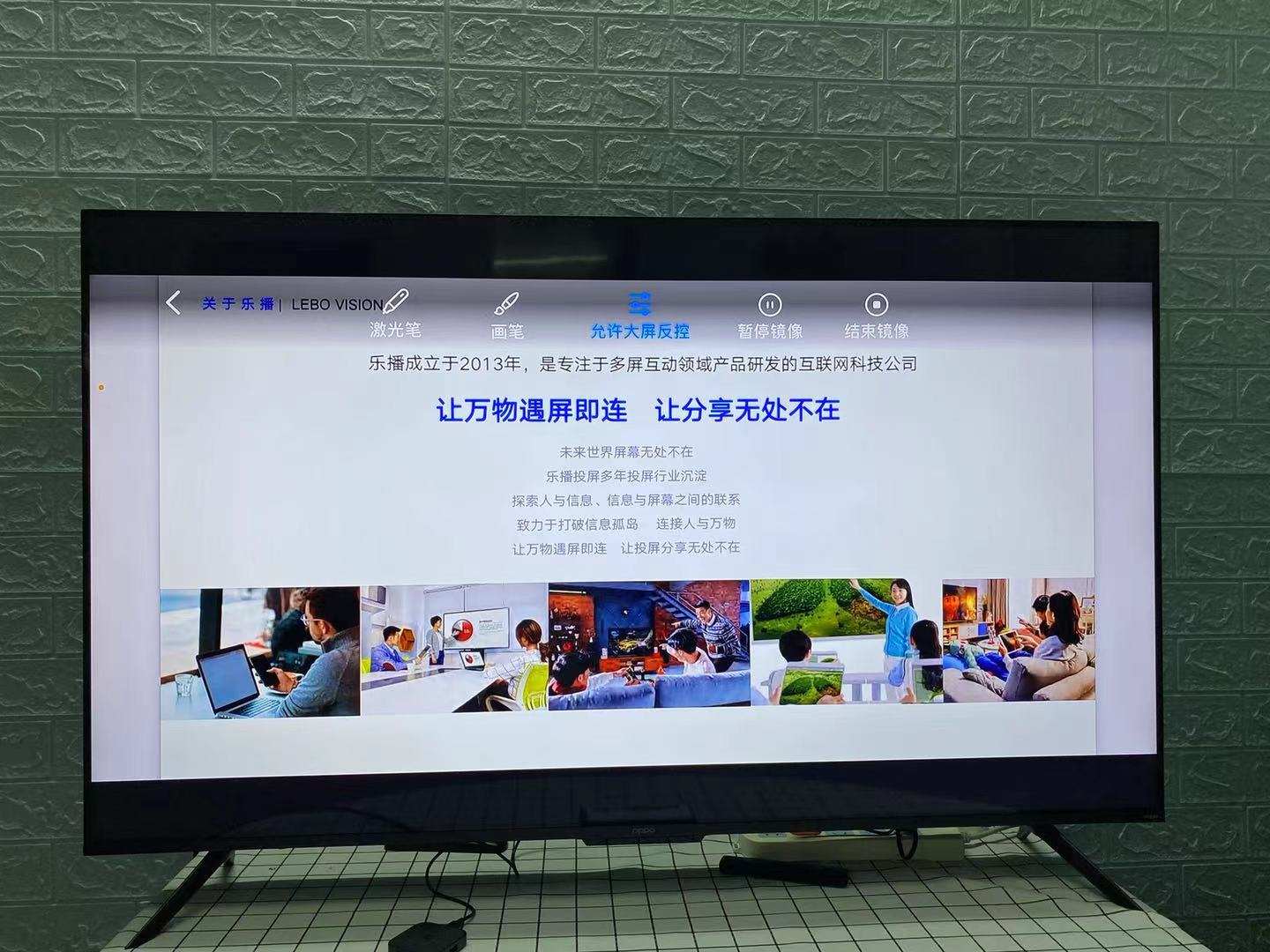 乐播乐投无线投屏器哪里有卖,乐播投屏能够投屏多个设备吗