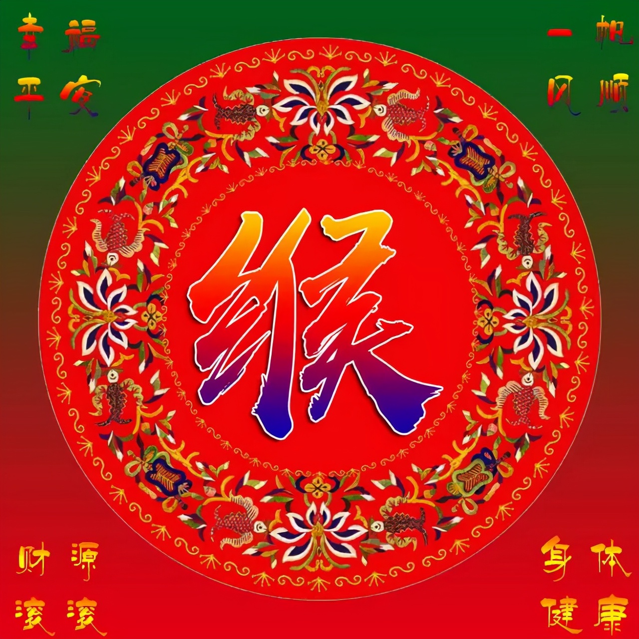 珠宝翡翠艺术字体,翡翠字体图片欣赏