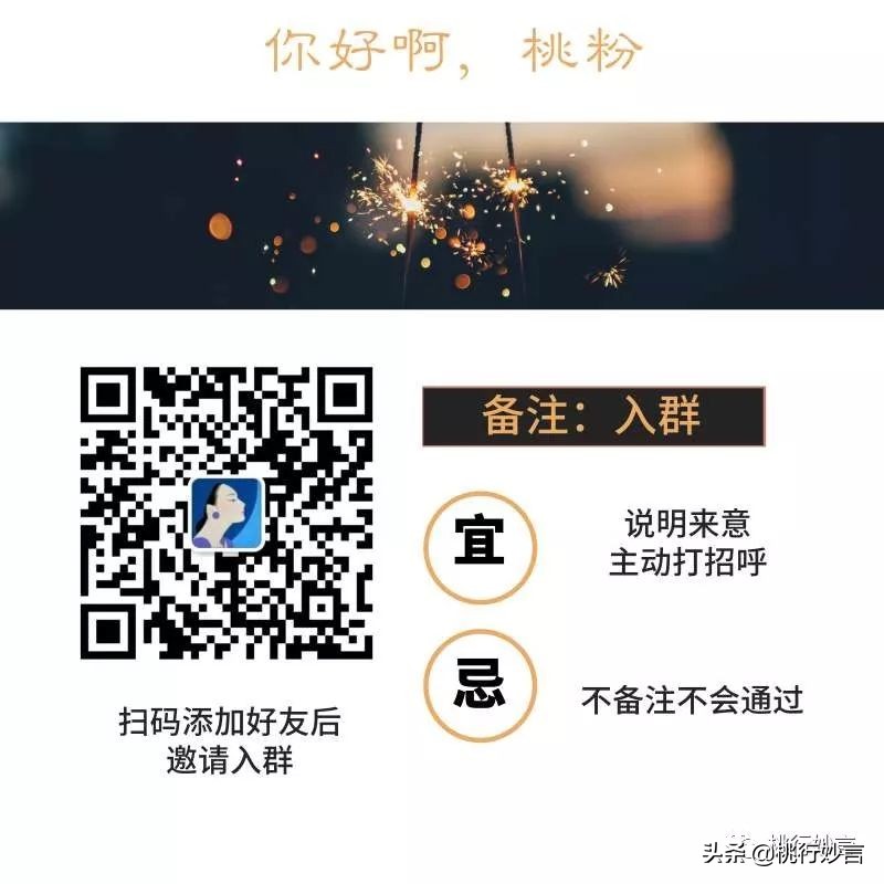 「*脑洗**术」今天，你入鸡汤教了吗？