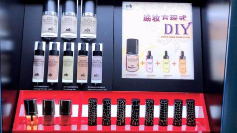 意大利设计师彩护品牌MHCOCO,全新模式惊艳彩妆界