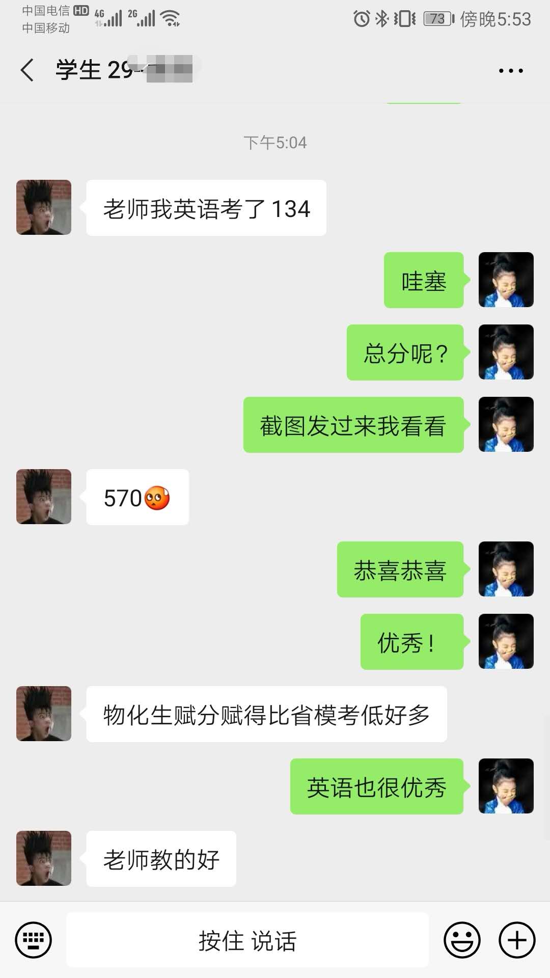 2020诸城超然中学复读,诸城超然复读学校2023招生多少人