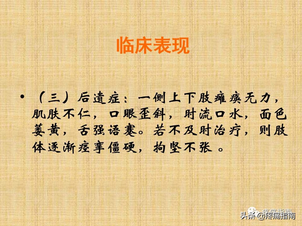 中医针灸推拿学入门,真正厉害的中医推拿