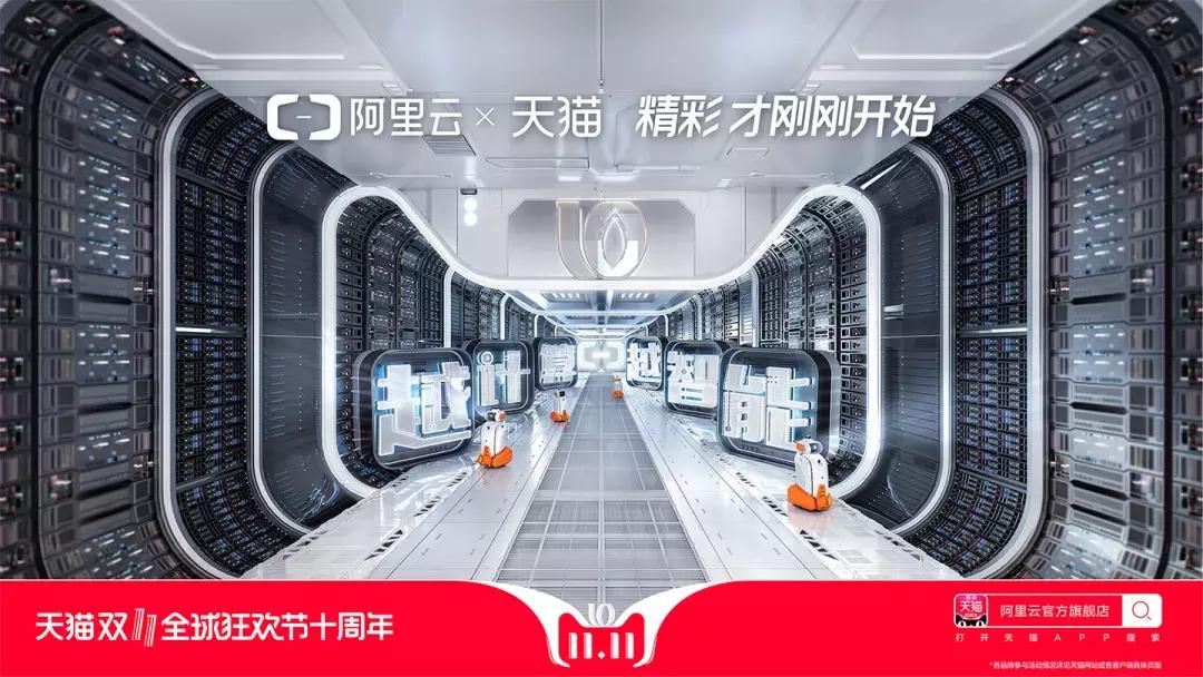 欧舒丹猫头海报,双十一猫头