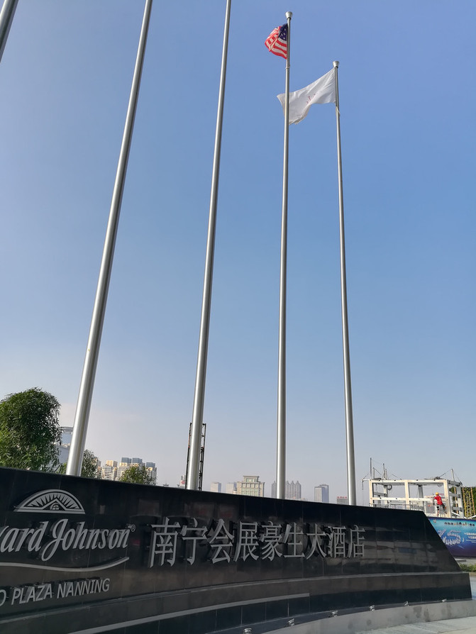 南宁会展豪生大酒店设计,广西南宁国际会展中心豪生大酒店