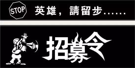 陵川网约车司机招募,青白江网约车招募
