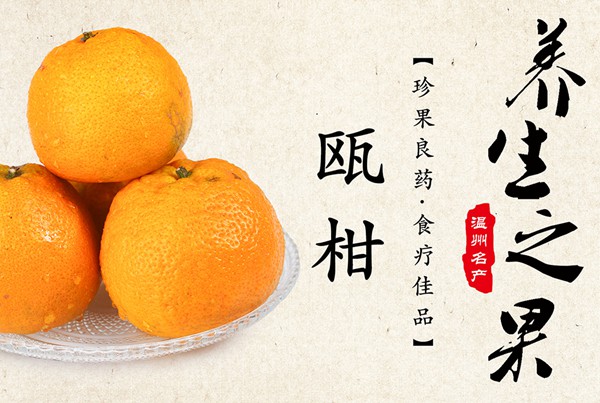 全球柑橘类水果的生产