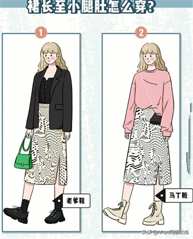 微胖女孩该如何穿?夏日必备一条“A字长裙”,遮肉显高它都擅长